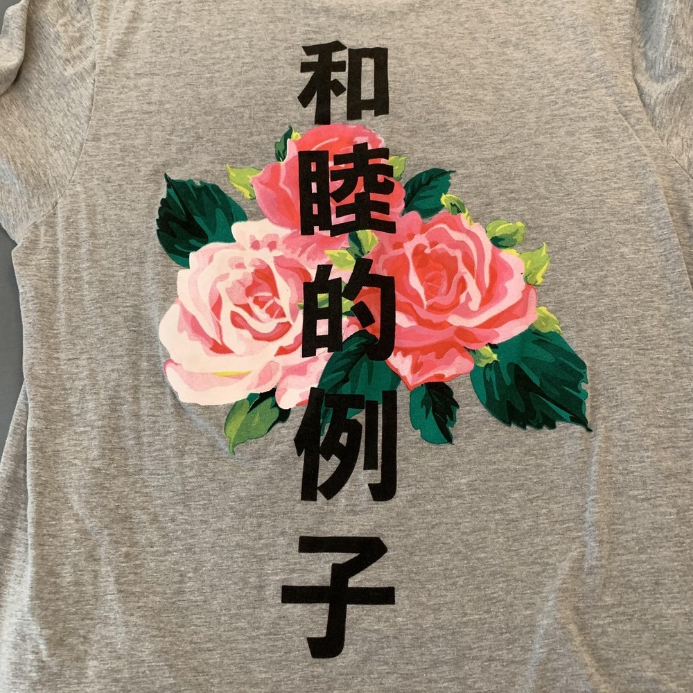 Call Your‎ Mother Shirt Mens Large Gray Rose Floral Chinese Graphic Tee T-Shirt